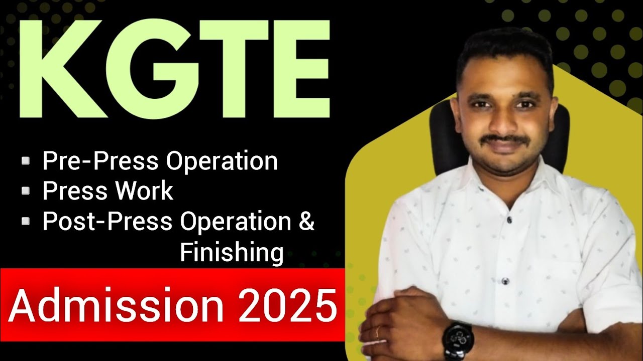 KGTE Admission 2025
